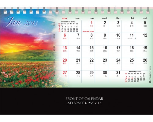 Memo Desk Calendar MB1